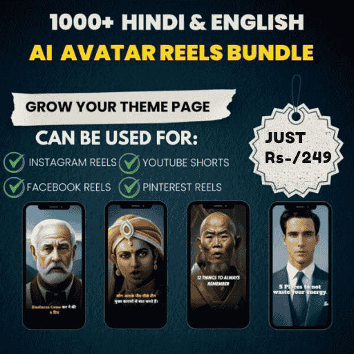 Ebundle (5) 1000+ (AI) Hindi and English Reel Bundle