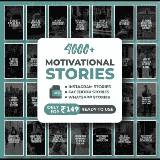 Ebundle (6) 4000 Motivational Stories Bundle